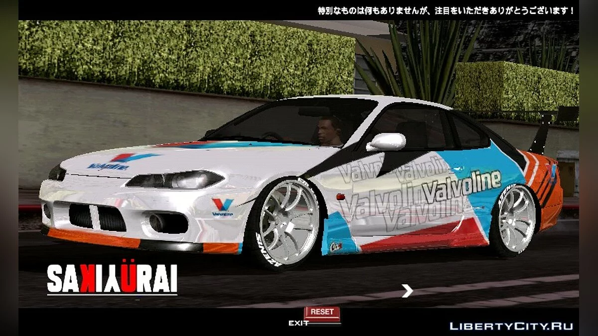 Nissan Silvia S15 CIA VALVOLINE By IwanSaputra / GTA San Andreas