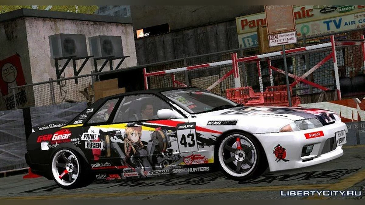 1989 Nissan Skyline R32 BismarckXPrinz / GTA San Andreas