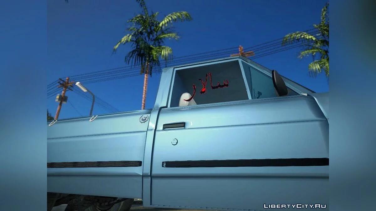 Nissan Saipa V9 / GTA San Andreas