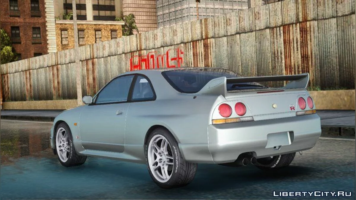 1997 Nissan Skyline GT-R R33 V-SPEC / GTA San Andreas