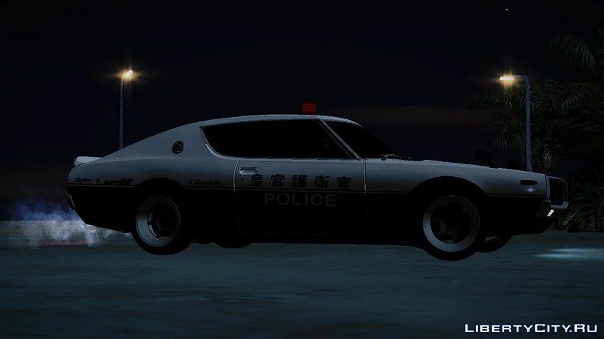 Nissan Skyline GTR KPGC110 - Полиция Японии / GTA San Andreas