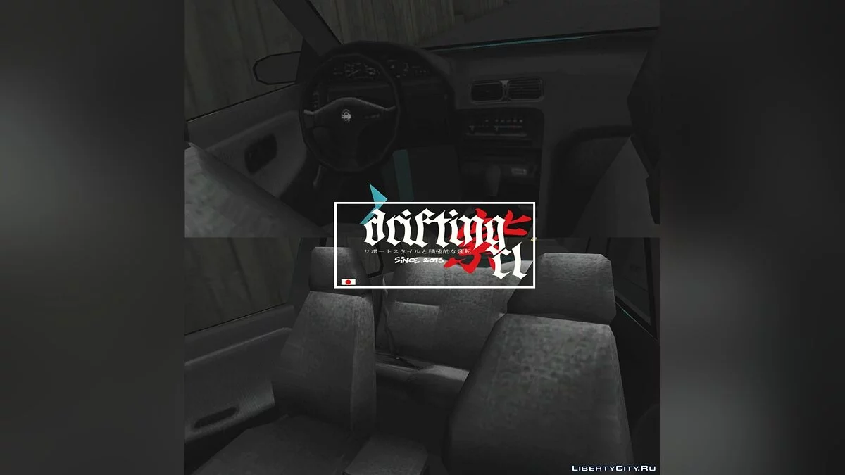 Nissan Sentra B13 Se-R Stock version / GTA San Andreas