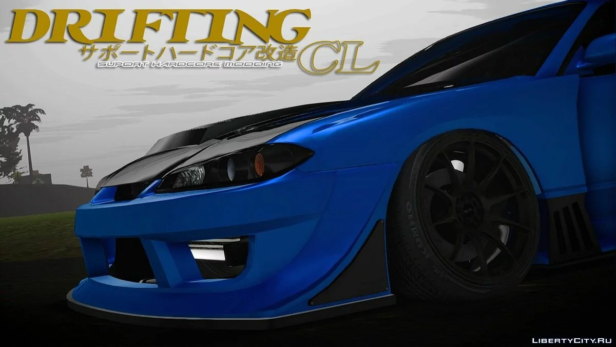 Nissan Silvia S15 DCL — чистая версия / GTA San Andreas