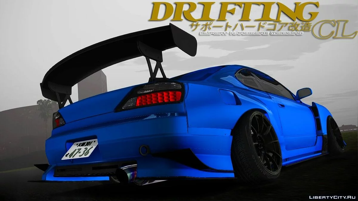 Nissan Silvia S15 DCL — чистая версия / GTA San Andreas