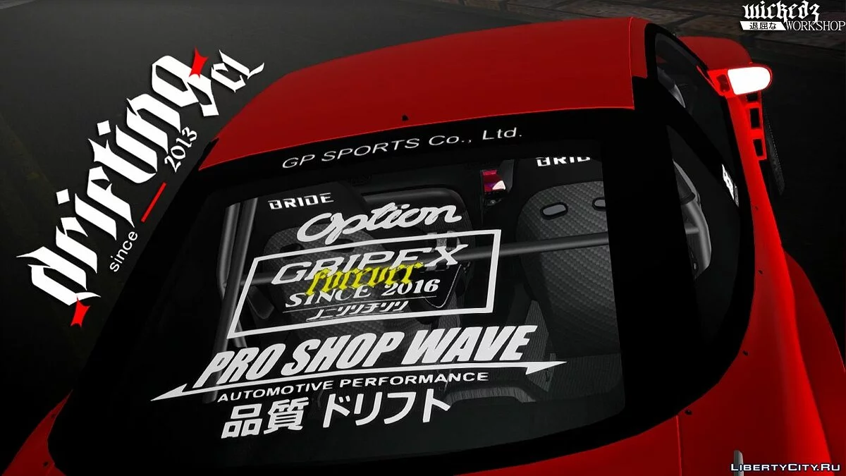 Nissan 180sx GP Sports / GTA San Andreas
