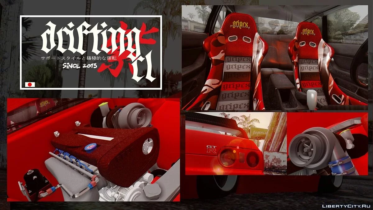 Nissan R32 Pandem / GTA San Andreas