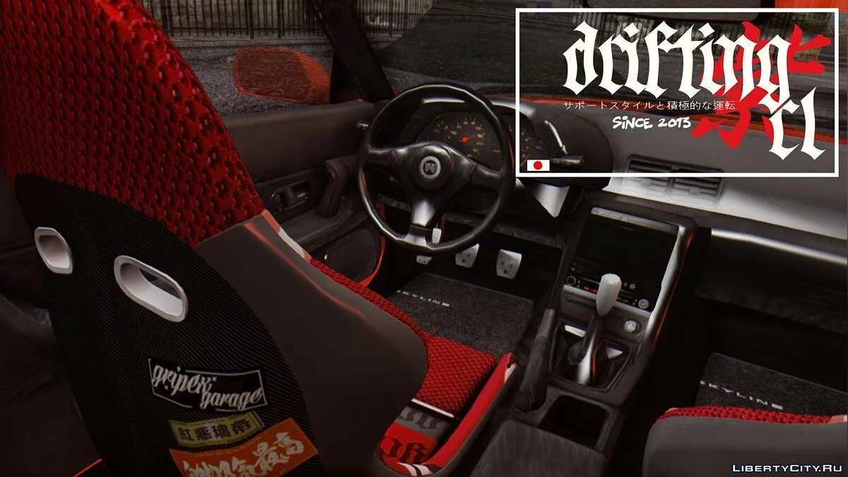 Nissan R32 Pandem / GTA San Andreas