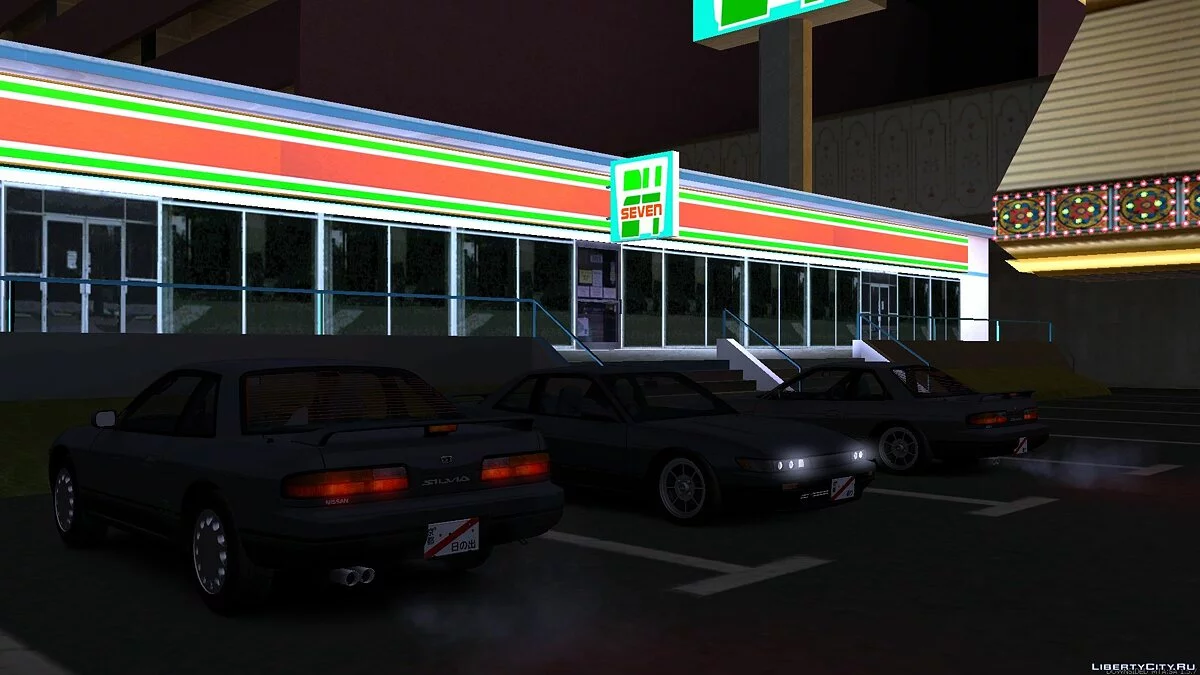 Nissan Silvia S13 K's Dia Selection / GTA San Andreas
