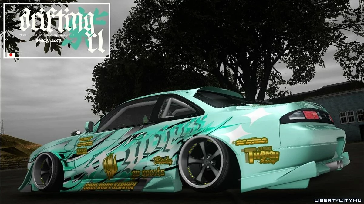 Nissan Silvia S14 Gripex / GTA San Andreas