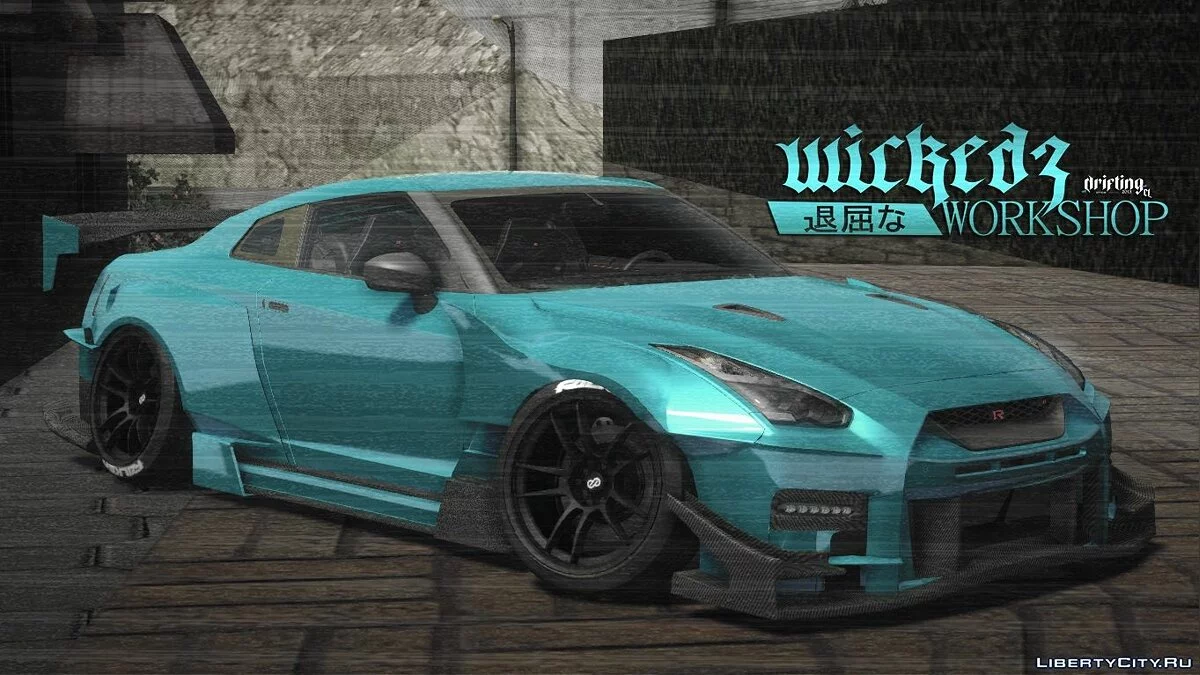 Nissan GT-R x URAS GT / GTA San Andreas