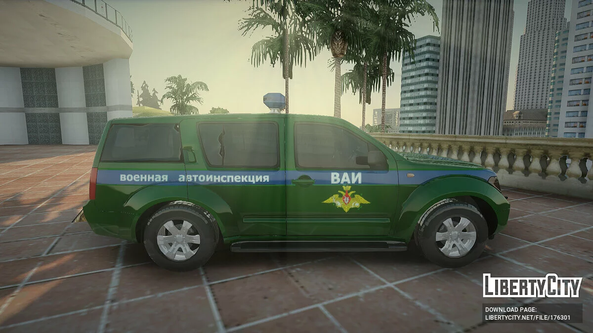 Nissan Pathfinder / GTA San Andreas