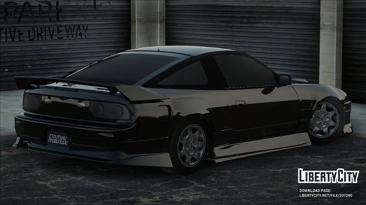 Nissan 180 SX / GTA San Andreas