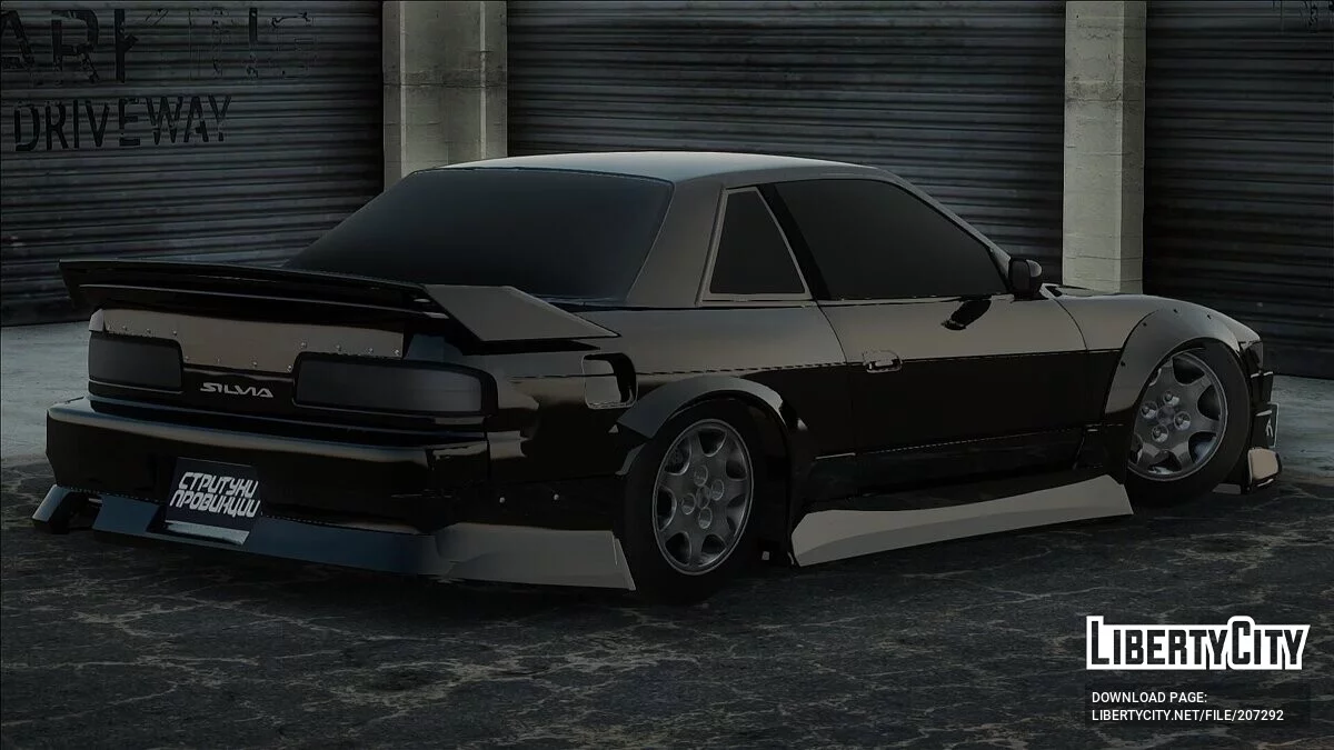 Nissan Silvia S13 / GTA San Andreas