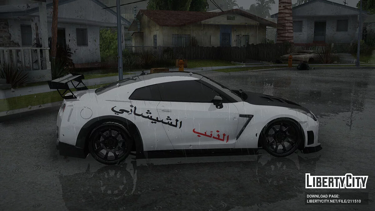Nissan GT-R Мухаммед Али / GTA San Andreas
