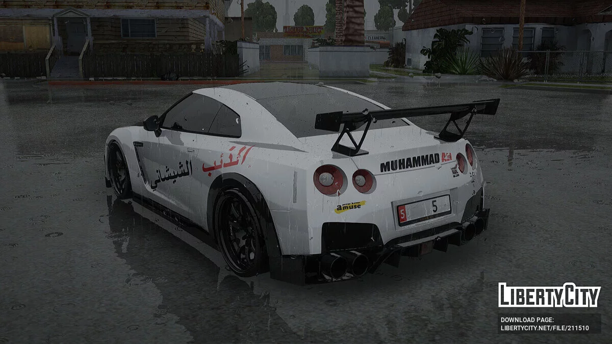 Nissan GT-R Мухаммед Али / GTA San Andreas