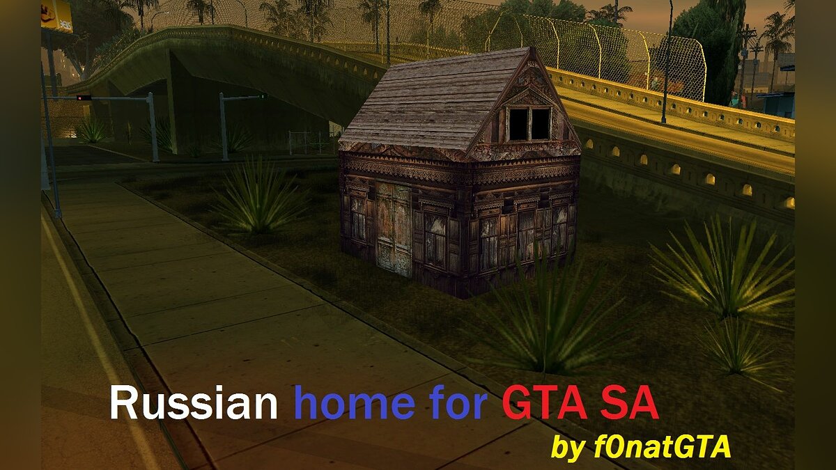 Замена LAe2.ide в GTA San Andreas (380 файлов) / Страница 14 / Файлы  отсортированы по скачиваниям в порядке возрастания