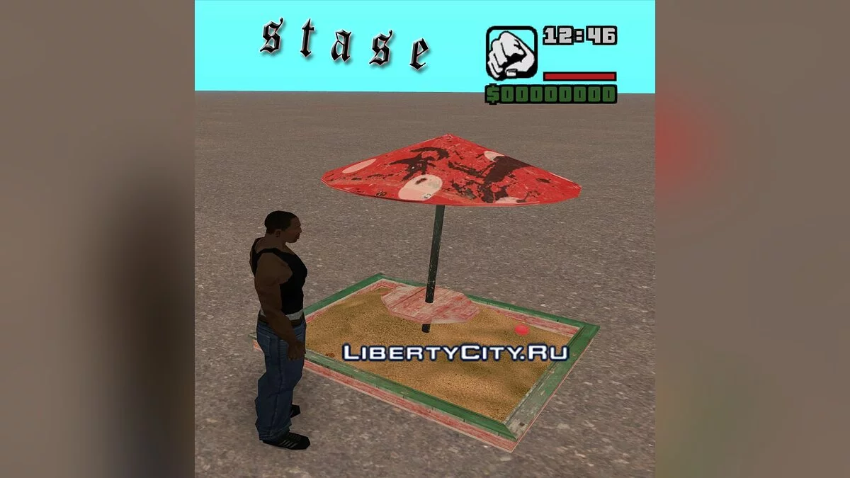 Песочница v2 с грибком / GTA San Andreas