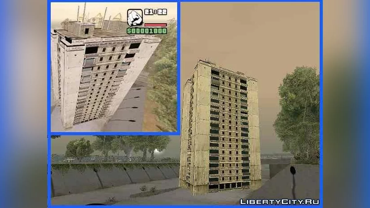 Дом / GTA San Andreas