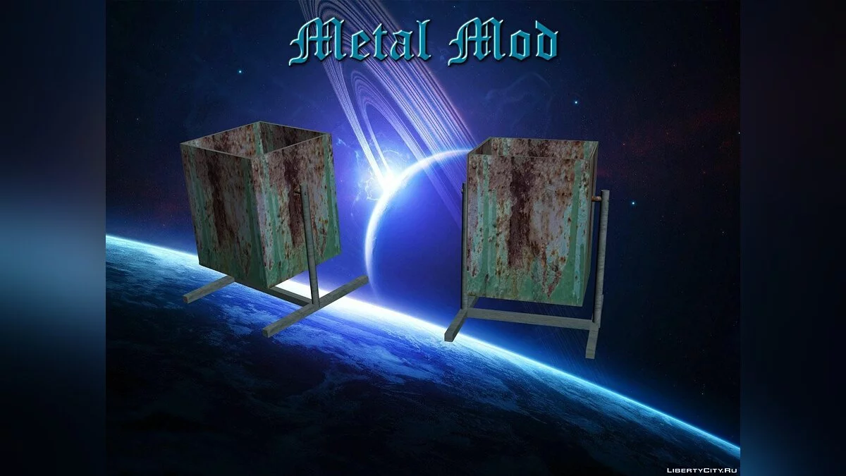 Урна / GTA San Andreas