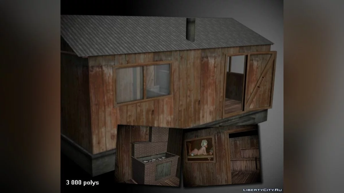 Баня / GTA San Andreas