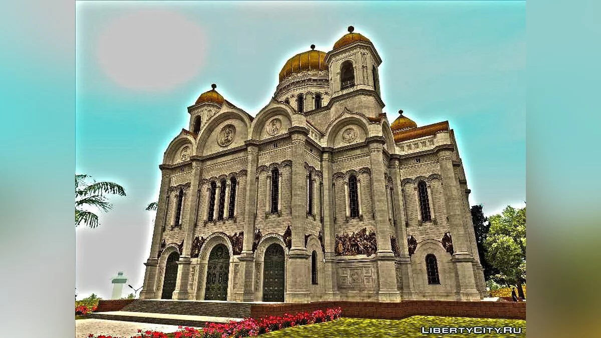 Храм Христа Спасителя / GTA San Andreas