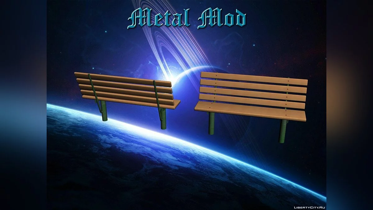 Скамейка / GTA San Andreas