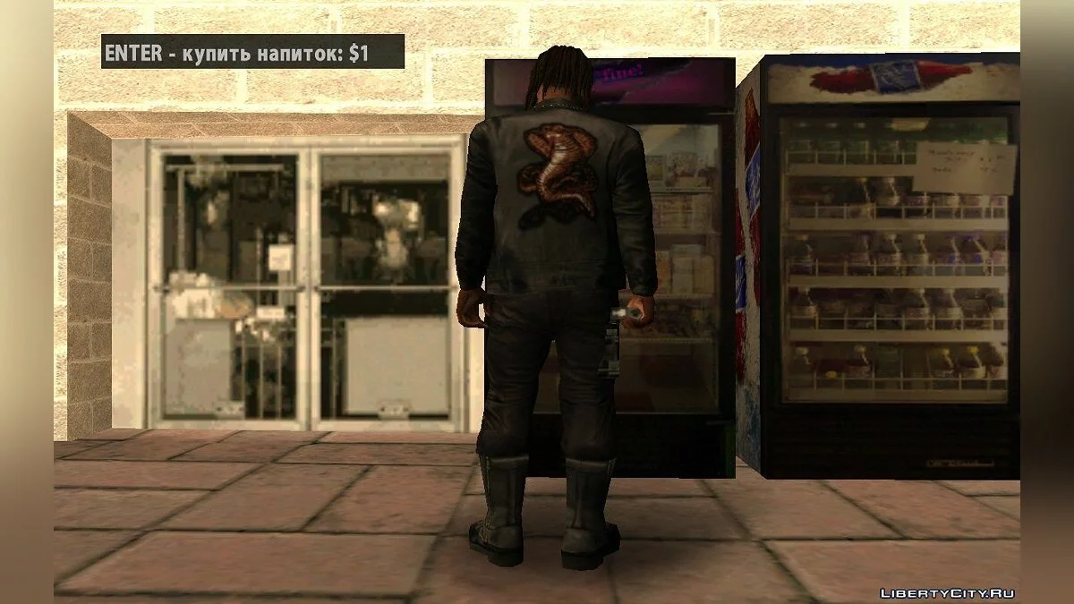 Три автомата с сухим пайком из Postal 2 - Apocalypse Weekend / GTA San Andreas