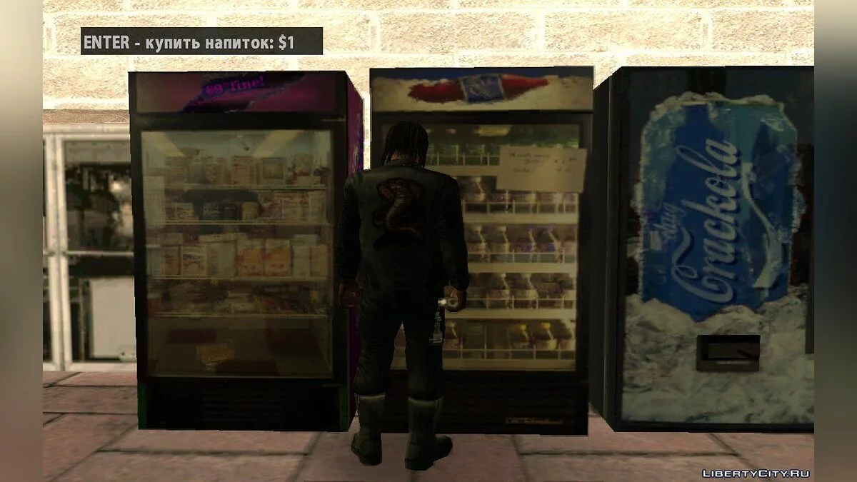Три автомата с сухим пайком из Postal 2 - Apocalypse Weekend / GTA San Andreas