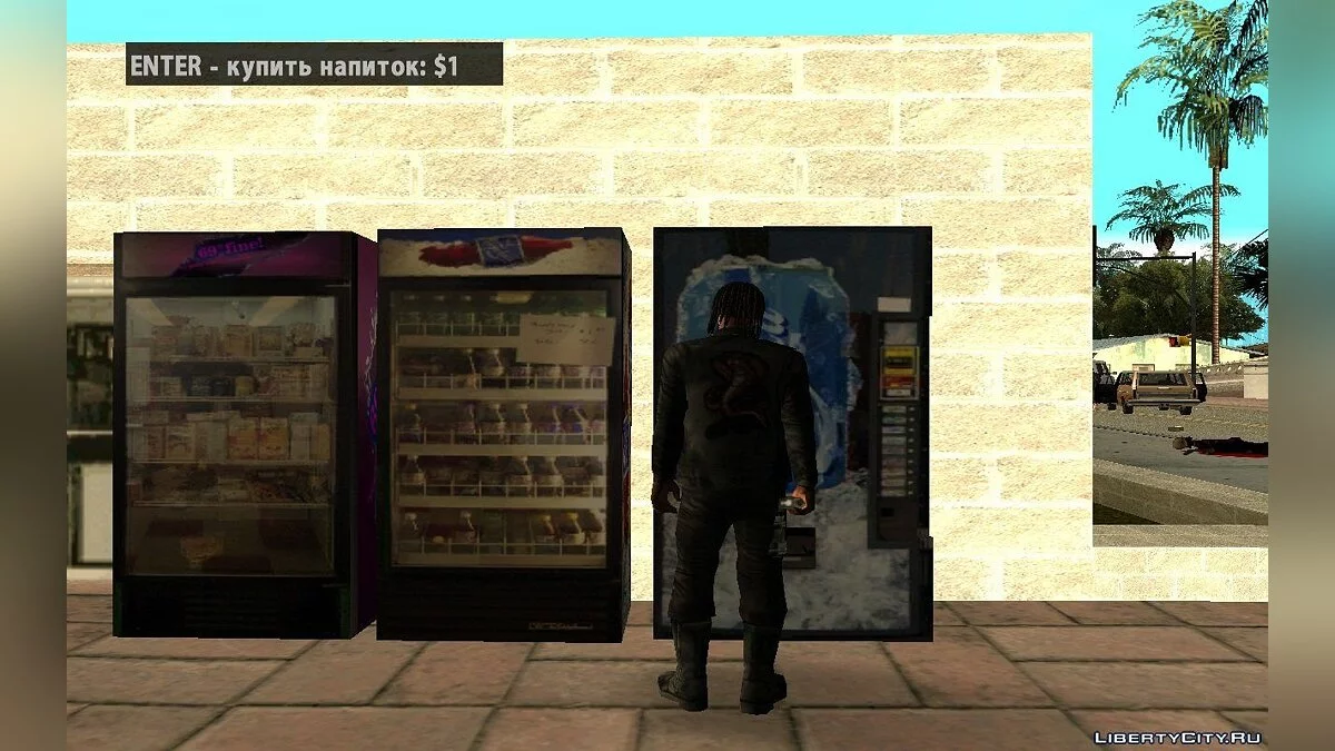 Три автомата с сухим пайком из Postal 2 - Apocalypse Weekend / GTA San Andreas