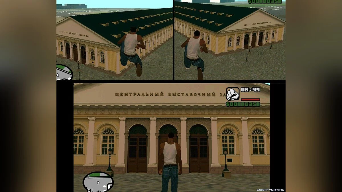 Выстовочный зал(Москва) / GTA San Andreas