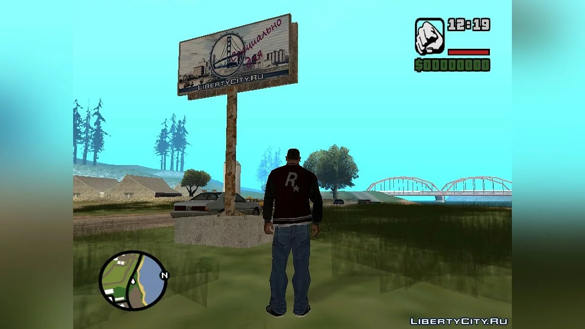 Билборд / GTA San Andreas