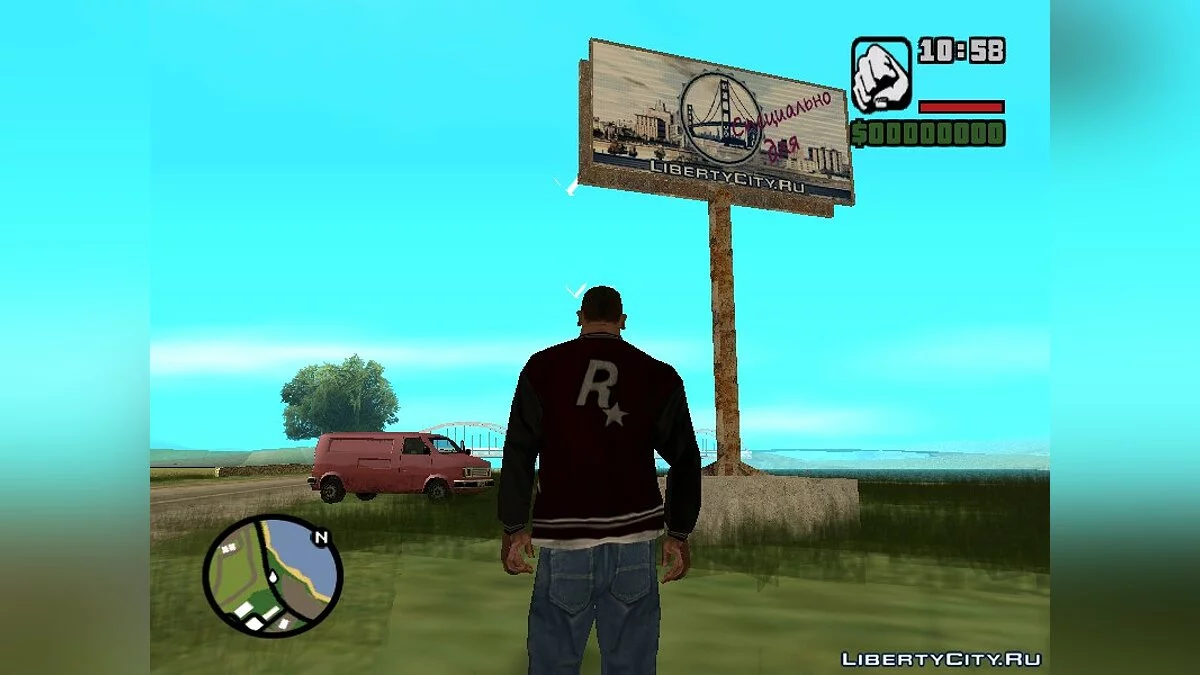 Билборд / GTA San Andreas