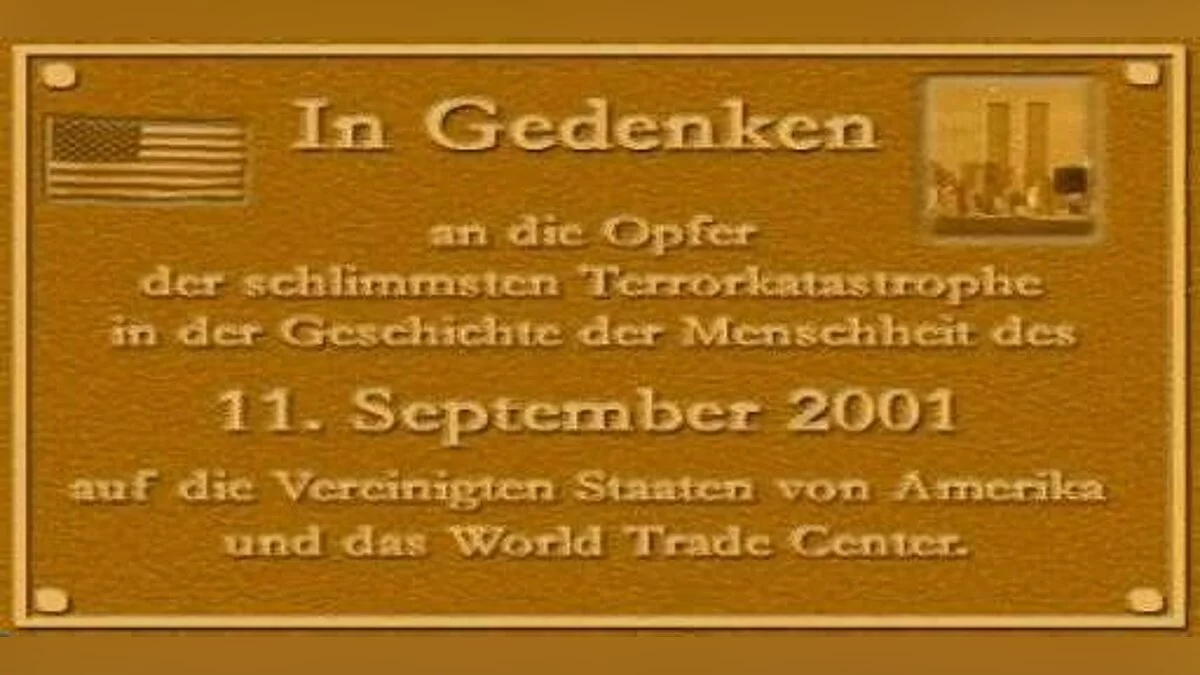 World trade Сenter / GTA San Andreas