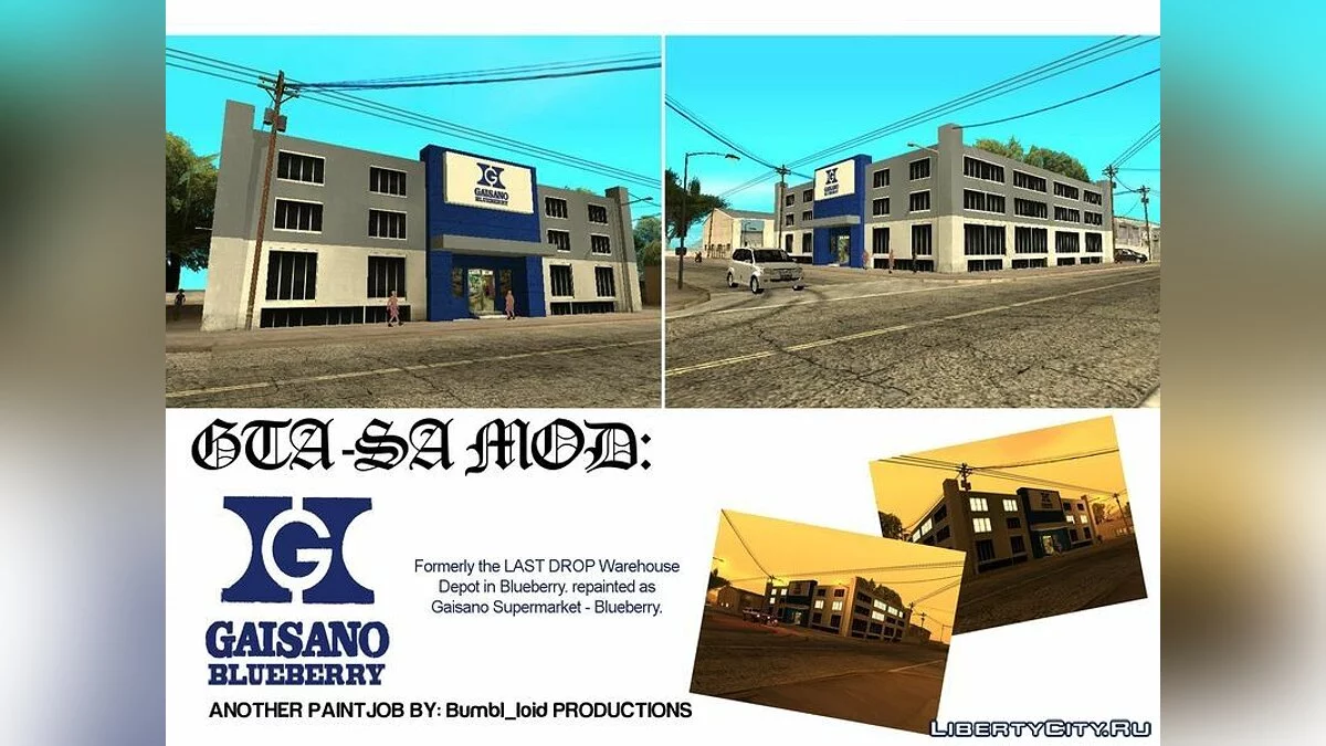 Gaisano Blueberry / GTA San Andreas