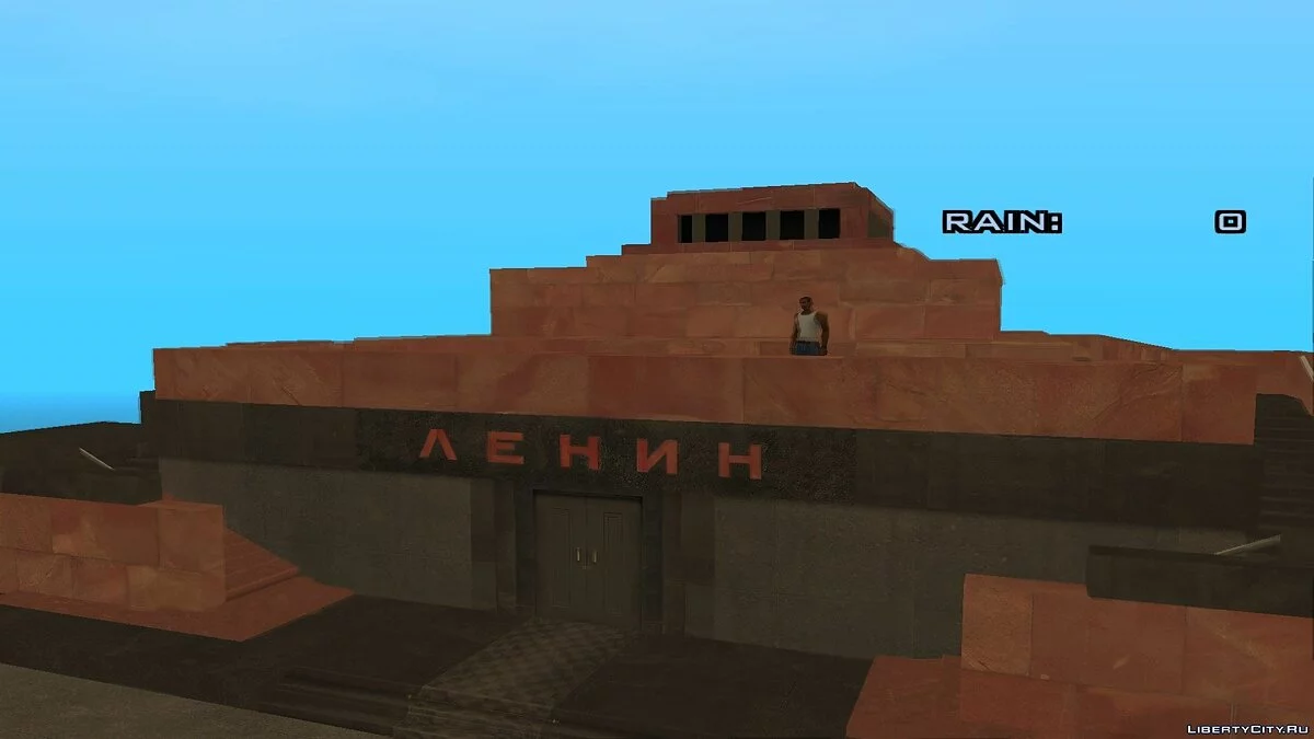Мавзолей Ленина / GTA San Andreas