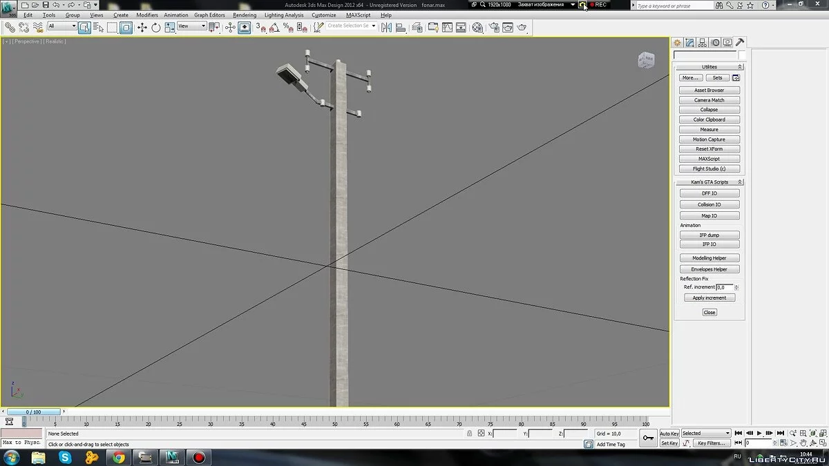 Модель фонарного столба / GTA San Andreas