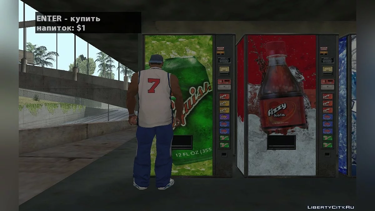 Три автомата с газированной водой из F.E.A.R - Extraction Point / GTA San Andreas