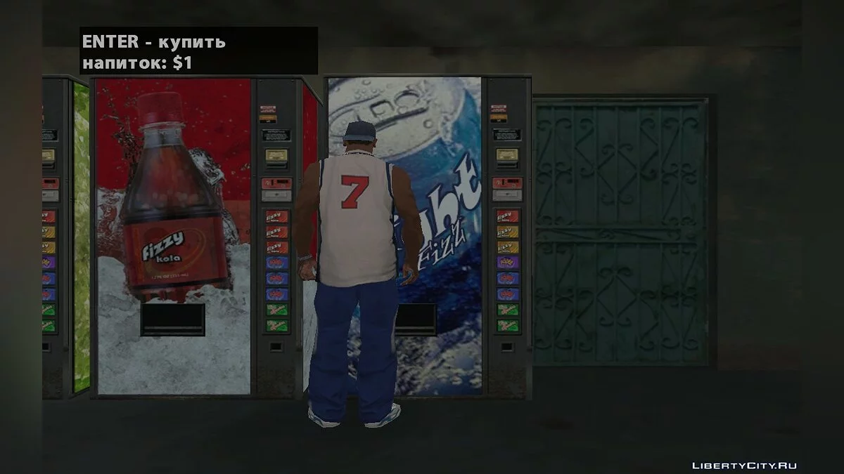 Три автомата с газированной водой из F.E.A.R - Extraction Point / GTA San Andreas