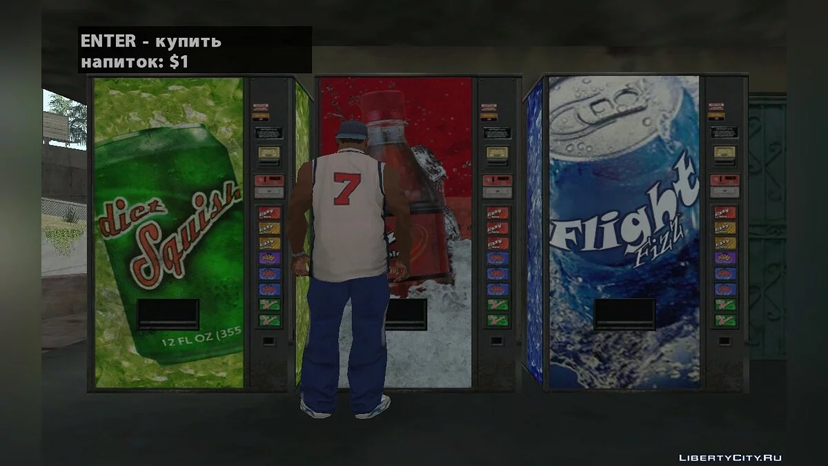 Три автомата с газированной водой из F.E.A.R - Extraction Point / GTA San Andreas