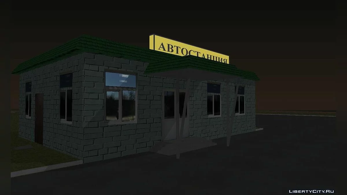 Автостанция "Козельск" / GTA San Andreas