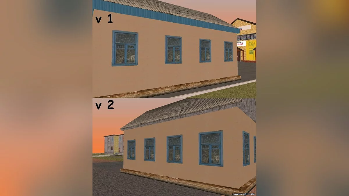 Почта v.2 / GTA San Andreas