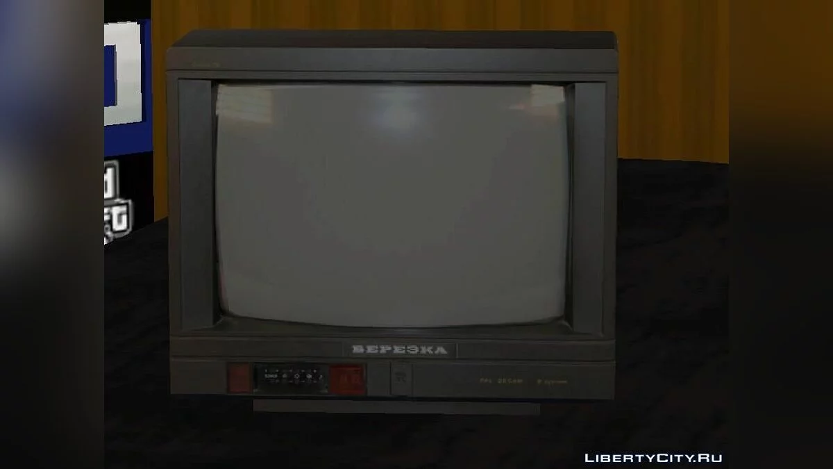 Цветной телевизор