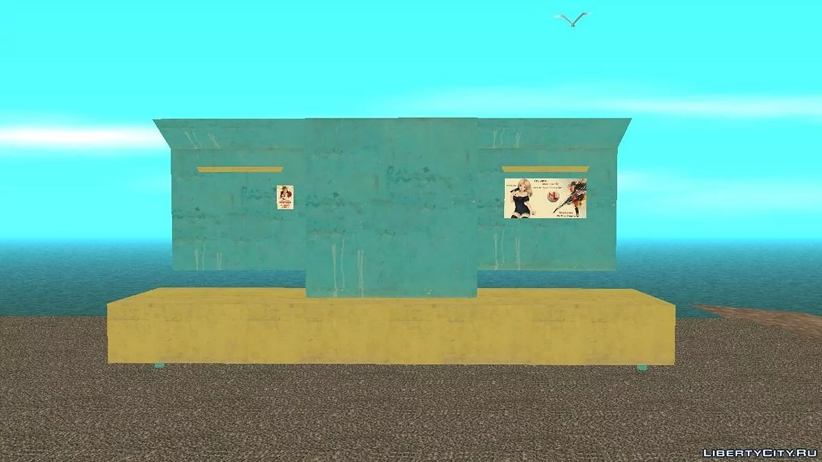 Доска Объявлений Козельск / GTA San Andreas