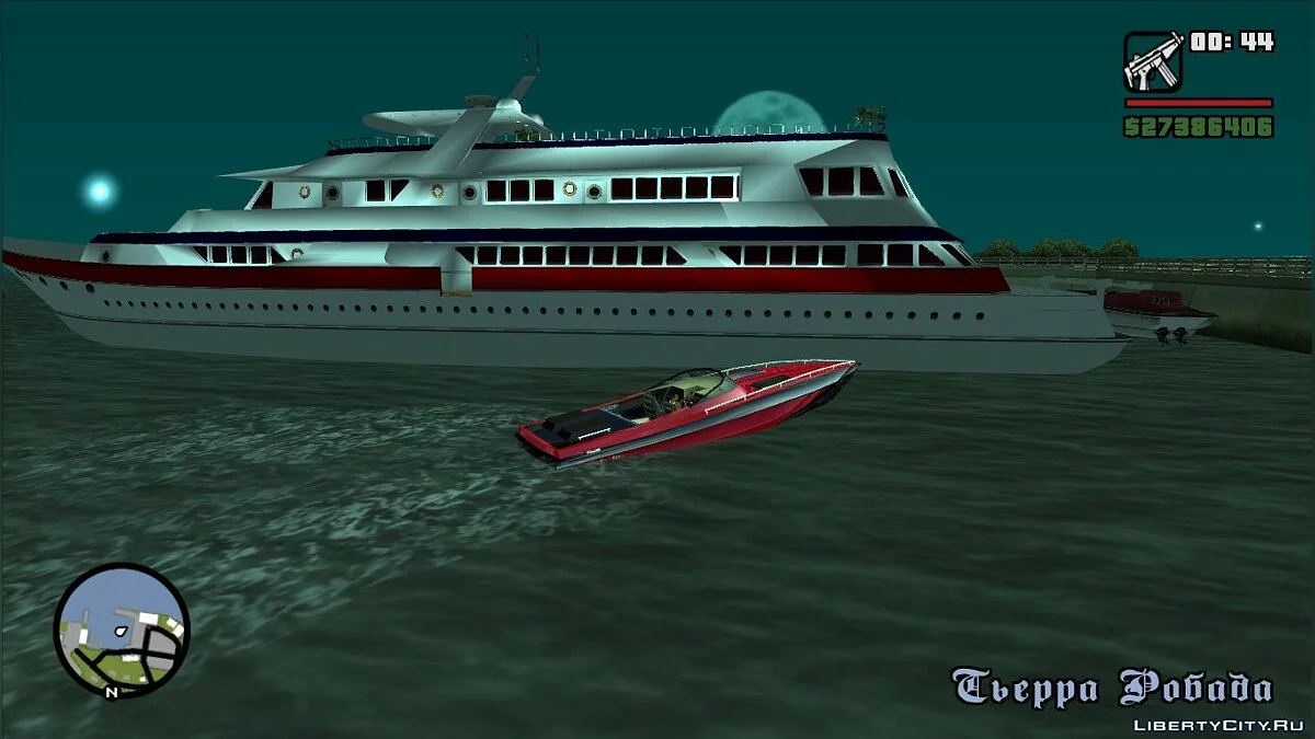 Яхта полковника Кортеза / GTA San Andreas