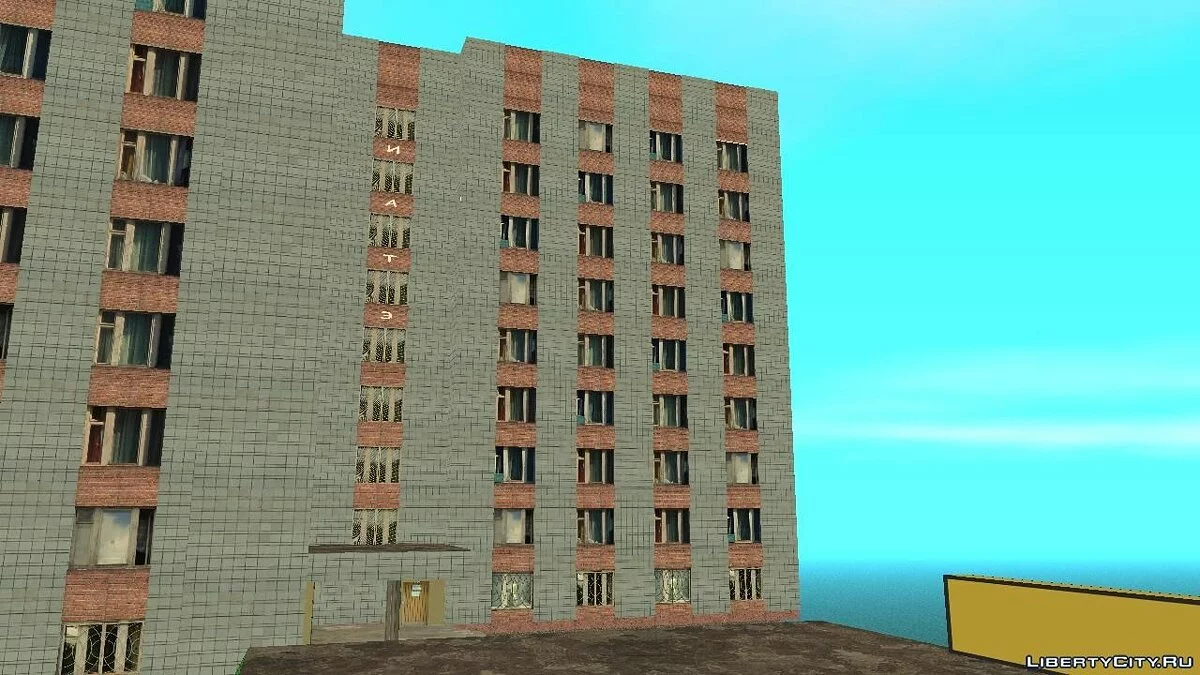 Общежитие 15/1 ИАТЭ НИЯУ МИФИ / GTA San Andreas