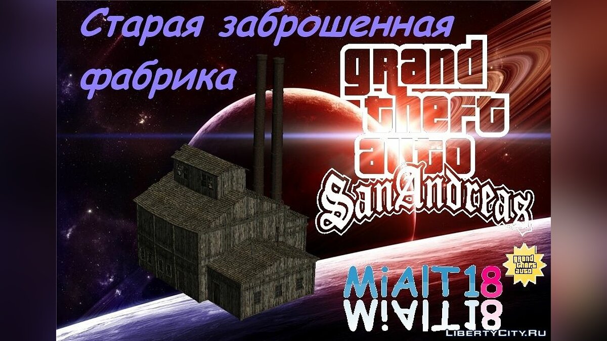 Новые карты для GTA San Andreas: 1845 карт на ГТА Сан Андреас / Файлы  отсортированы по скачиваниям в порядке убывания / Страница 127