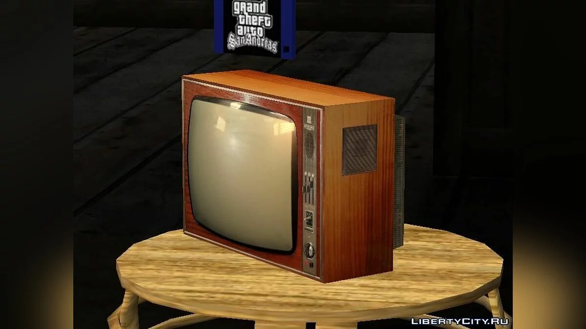 Унифицированный телевизор