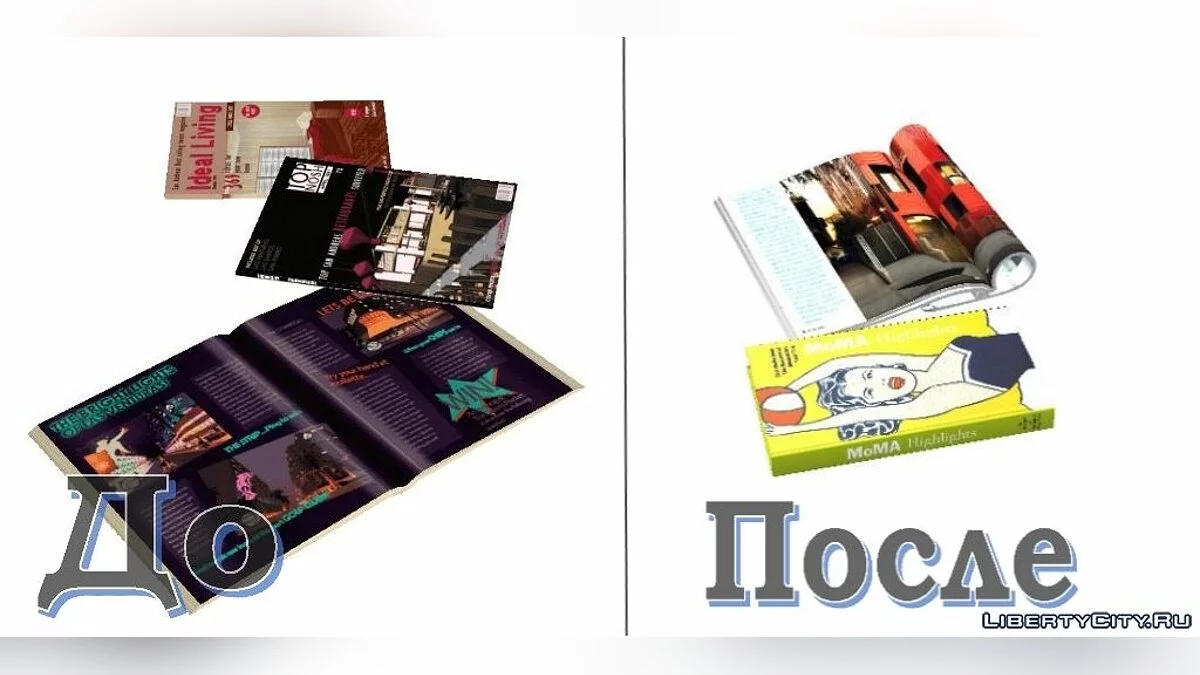 Books and Magazines in the house CJ / GTA San Andreas