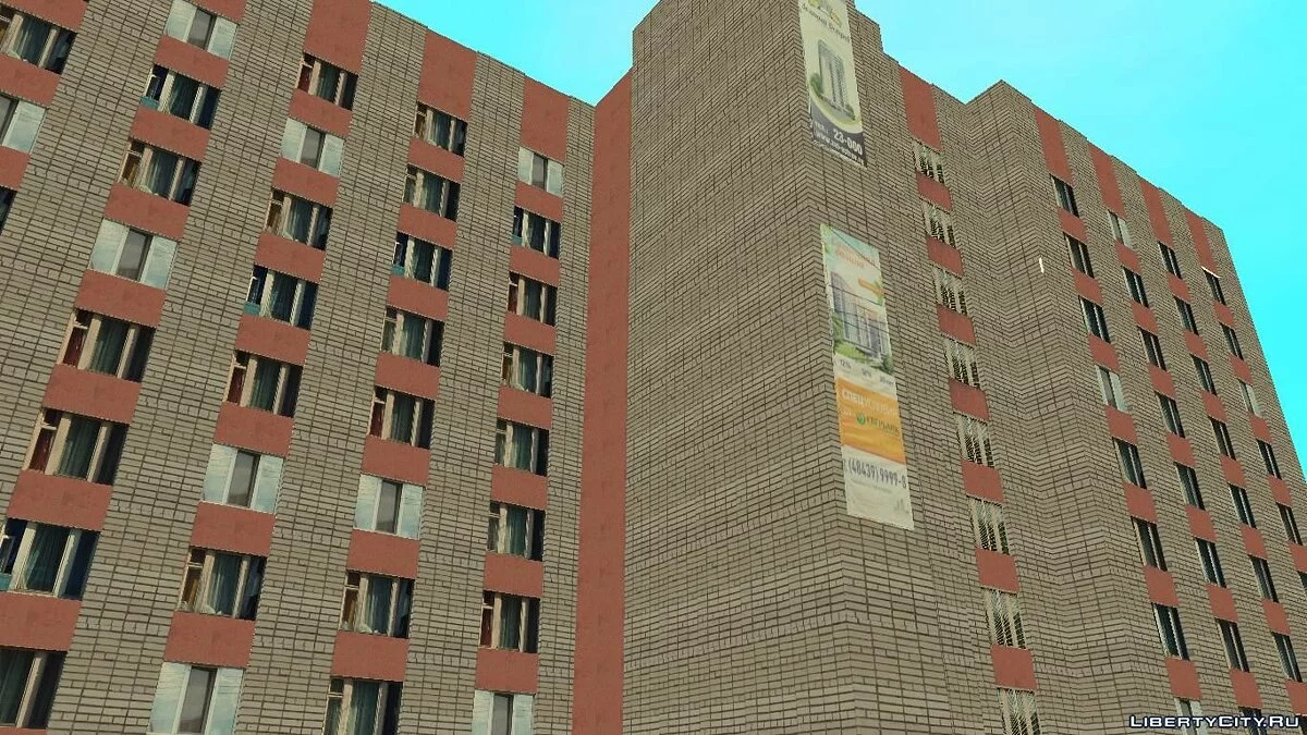 Девятиэтажка / GTA San Andreas