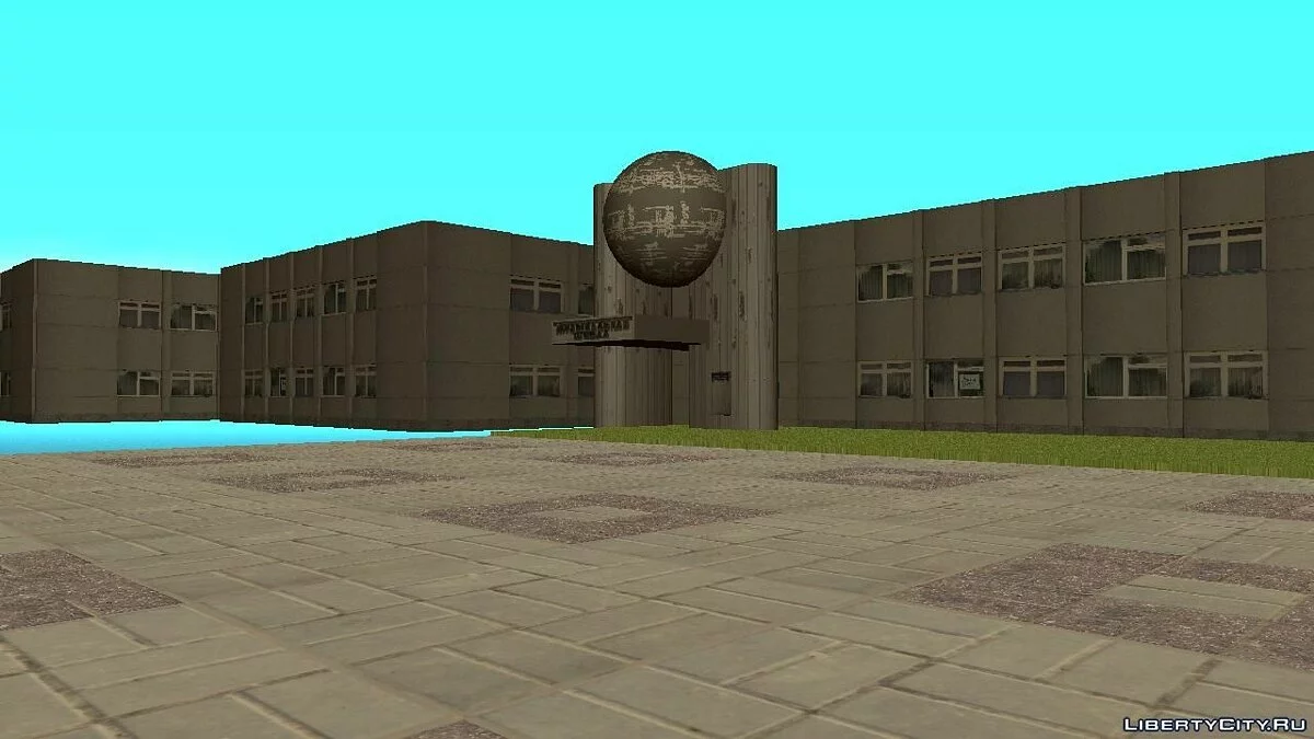 Музыкальная школа №2 / GTA San Andreas